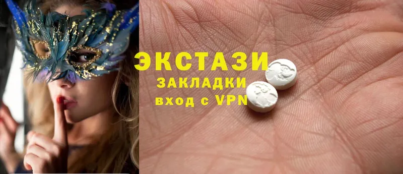 блэк спрут ССЫЛКА  Багратионовск  Ecstasy Punisher  купить наркоту 