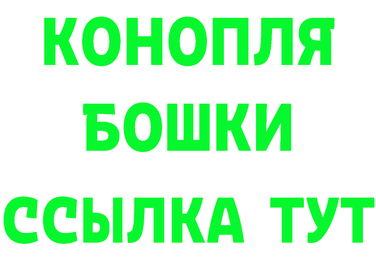 АМФ Розовый как зайти это MEGA Багратионовск