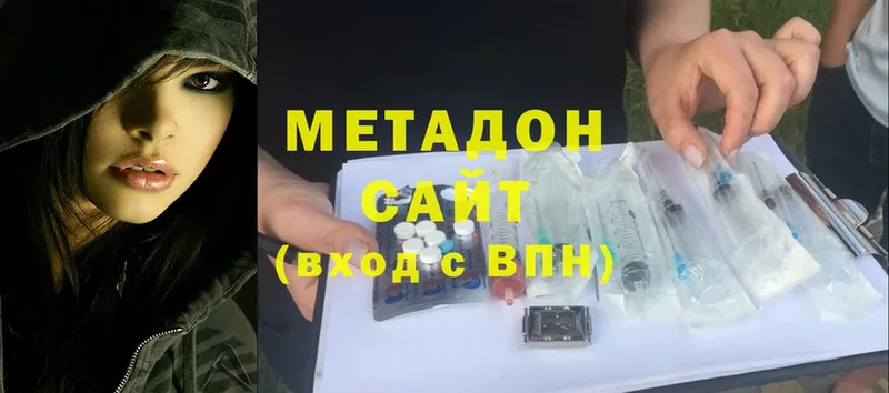 дарнет шоп  мориарти наркотические препараты  kraken маркетплейс  МЕТАДОН methadone  Багратионовск 